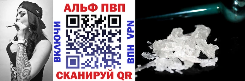 где продают наркотики  Петров Вал  блэк спрут ссылки  Альфа ПВП кристаллы 