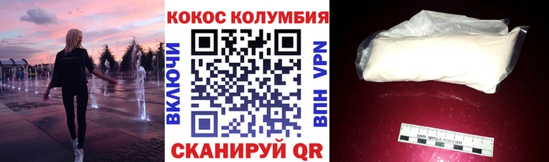 COCAIN Перу Петров Вал