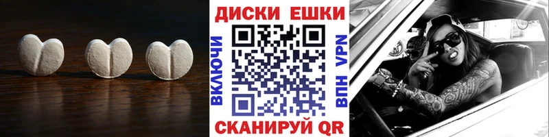 mega   Петров Вал  Экстази MDMA 