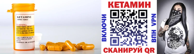 КЕТАМИН VHQ  Петров Вал 