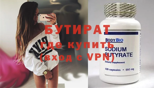 MESCALINE Красавино