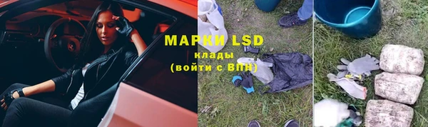 амфетамин Котовск