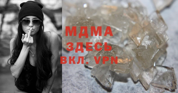 мдма Кохма