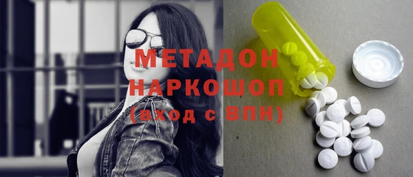 метадон Наволоки