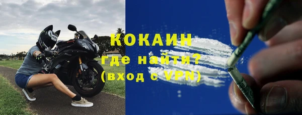 MESCALINE Красавино