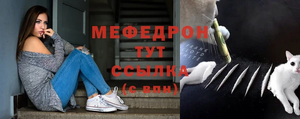 MESCALINE Красавино