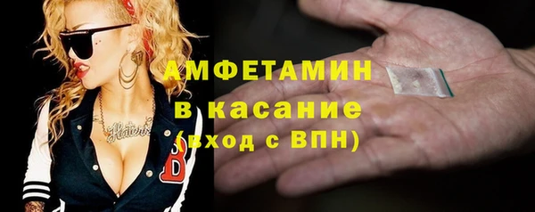 spice Навашино
