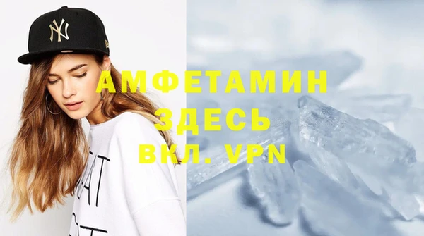 spice Навашино