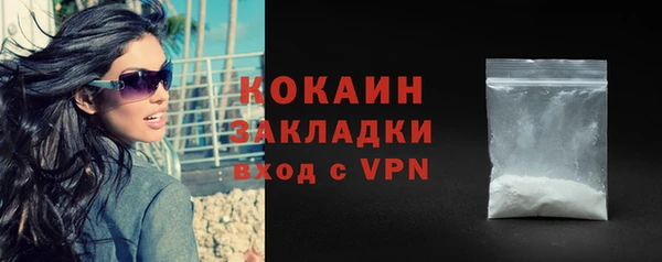 MESCALINE Красавино