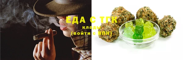 MESCALINE Красавино