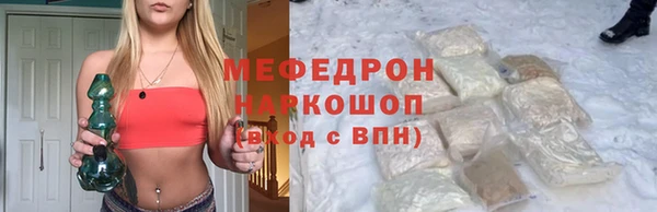амфетамин Котовск