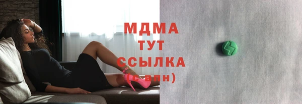 MESCALINE Красавино