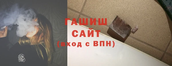 spice Навашино