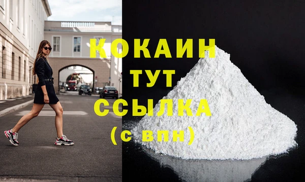 мдма Кохма