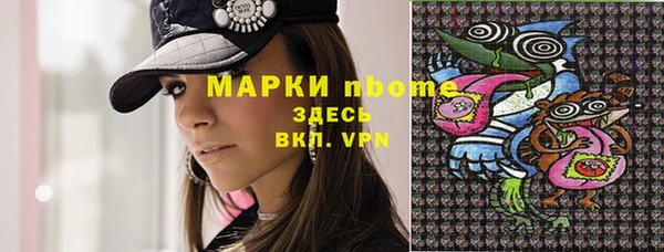 метадон Наволоки