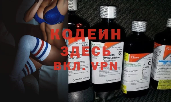 амфетамин Котовск