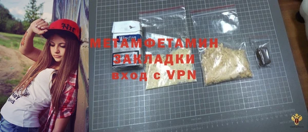 амфетамин Надым