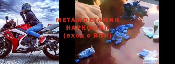 амфетамин Надым