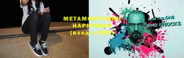 амфетамин Котовск