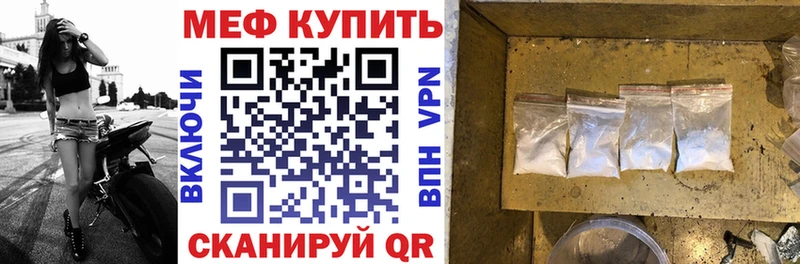 магазин продажи   Петров Вал  Меф кристаллы 