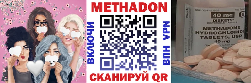 Метадон VHQ  Петров Вал 