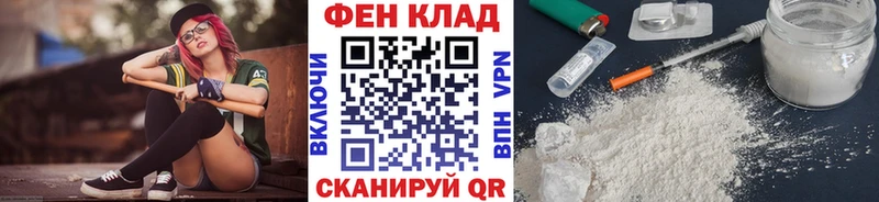 Метамфетамин Methamphetamine  где продают наркотики  Петров Вал 
