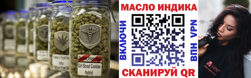 Дистиллят ТГК гашишное масло  Петров Вал 